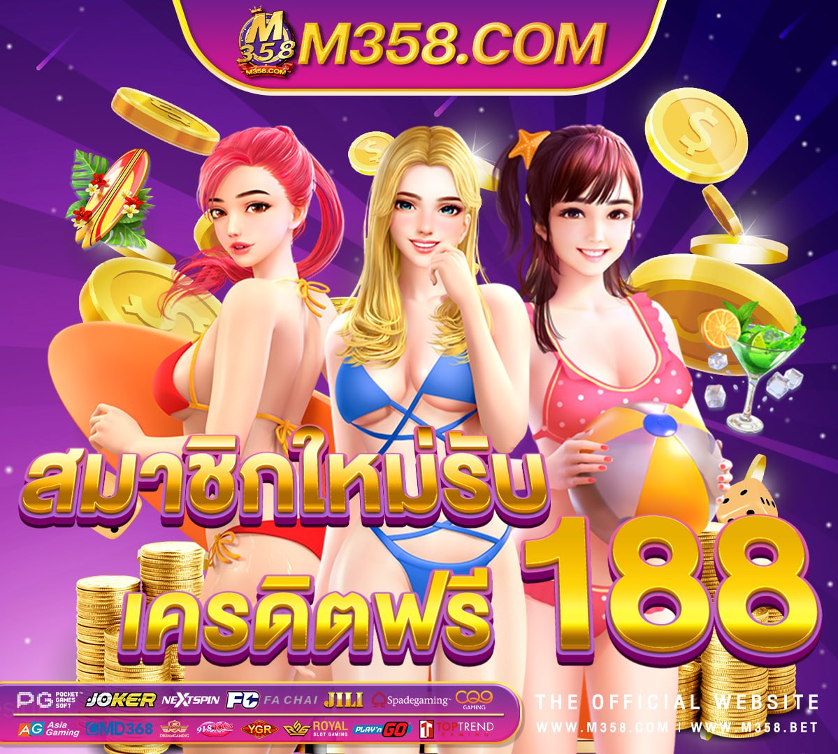 rama66 สมัครฟรีเครดิต